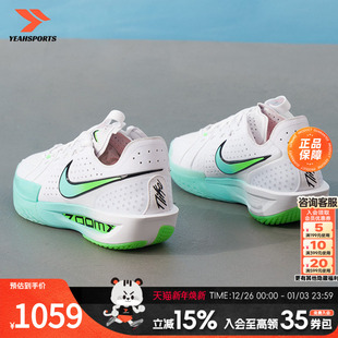 实战训练鞋 新款 篮球鞋 AIR DV29 耐克男鞋 ZOOM缓震运动鞋 2025夏季