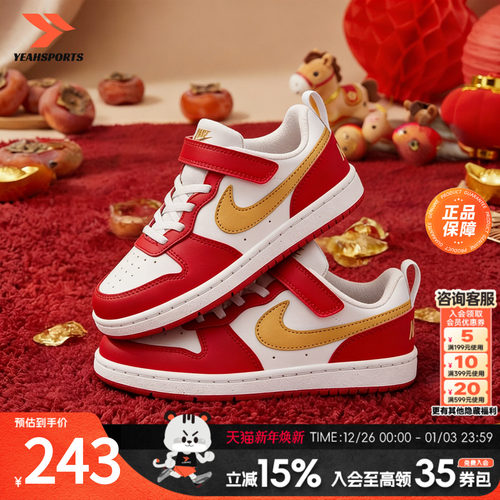 本命红鞋迎福年 魔术贴易穿脱 透气添年味