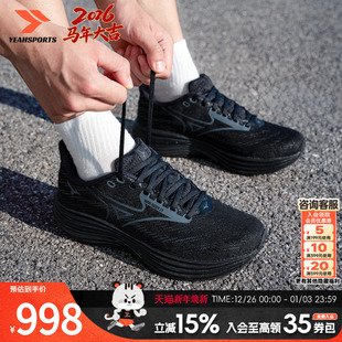 新款 WAVE RIDER 美津浓运动鞋 跑步鞋 25冬季 29轻便缓震休闲鞋 男鞋