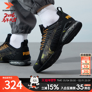 彪马运动鞋官方正品跑步鞋冬季新款休闲鞋网面透气跑鞋女鞋男鞋子