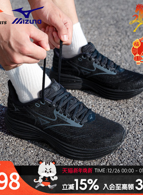 美津浓运动鞋男鞋26冬季新款WAVE RIDER 29轻便缓震休闲鞋跑步鞋
