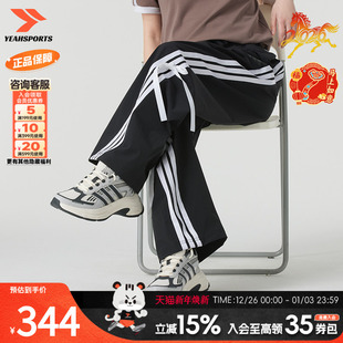 DANCE WOVEN PNT 阿迪达斯女裤 香蕉裤 新款 宽松运动裤 JY7666 春季