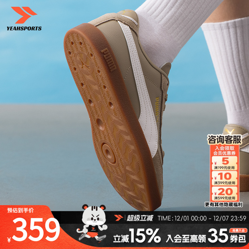 彪马（PUMA）男鞋女鞋 2025秋季新款运动鞋子轻便低帮板鞋时尚潮