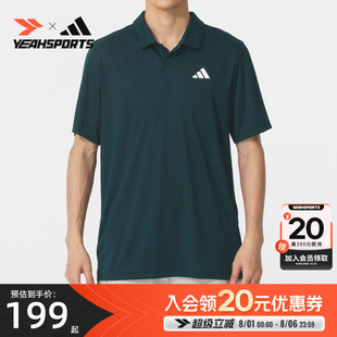 2025秋季 运动服 adidas 男士 阿迪达斯 短袖 新款 T恤男装 POLO衫