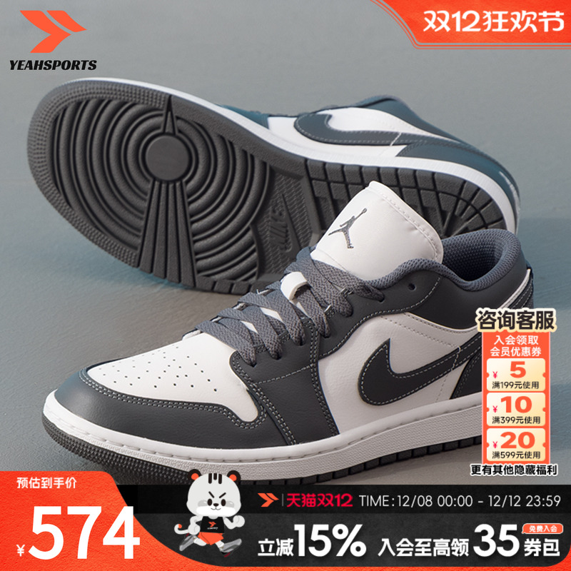 耐克（NIKE）男鞋 2025新款秋季AJ1篮球板鞋时尚潮流低帮耐磨轻便