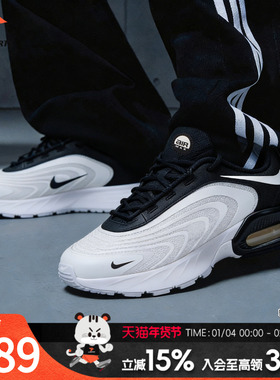 耐克正品男鞋2026新款AIRMAX老爹鞋冬季户外减震运动气垫鞋休闲鞋