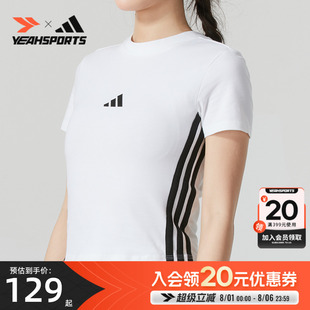 25夏季 T恤女 adidas 舒適潮 修身 圓領透氣時尚 新款 阿迪達斯
