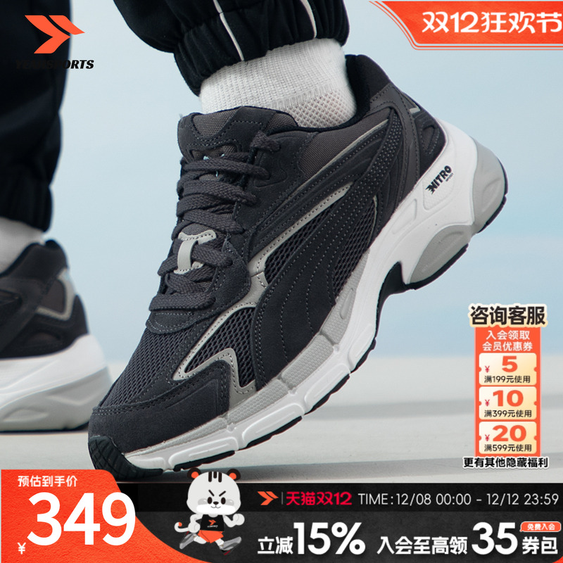 PUMA彪马正品轻便低帮休闲鞋男鞋女鞋夏季新款运动鞋休闲鞋3887