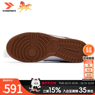 耐克NIKE正品女鞋2026春季新款DUNK低帮棕色板鞋皮面透气休闲鞋子