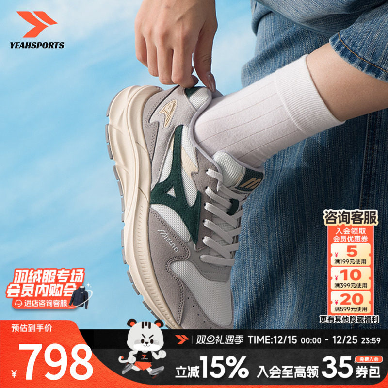 美津浓（MIZUNO）官方正品男鞋女鞋2025秋季新款户外pi retro透气
