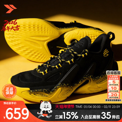 安德玛库里13男实战减震篮球鞋