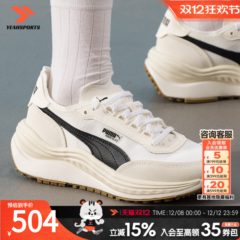 PUMA彪马轻便运动鞋男鞋女鞋25夏季新款户外休闲鞋透气复古跑步