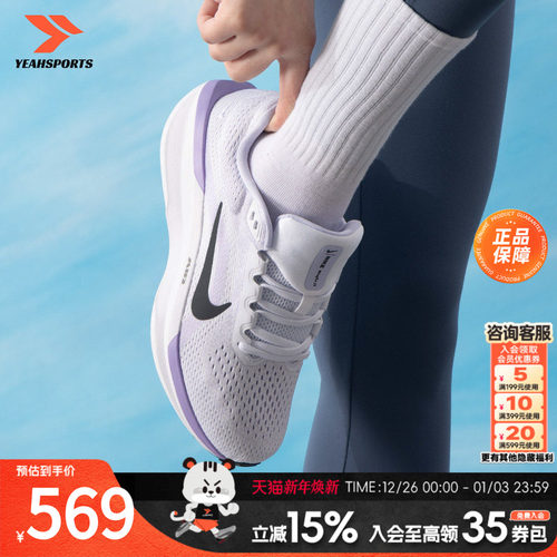 耐克女鞋2025夏季WINFLO11运动休闲户外训练缓震透气跑步鞋FJ95