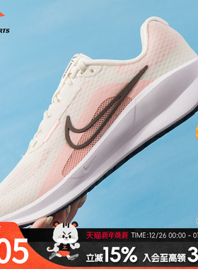 耐克女鞋2025冬季新款DOWN SHIFTER13缓震透气轻便运动休闲跑步鞋
