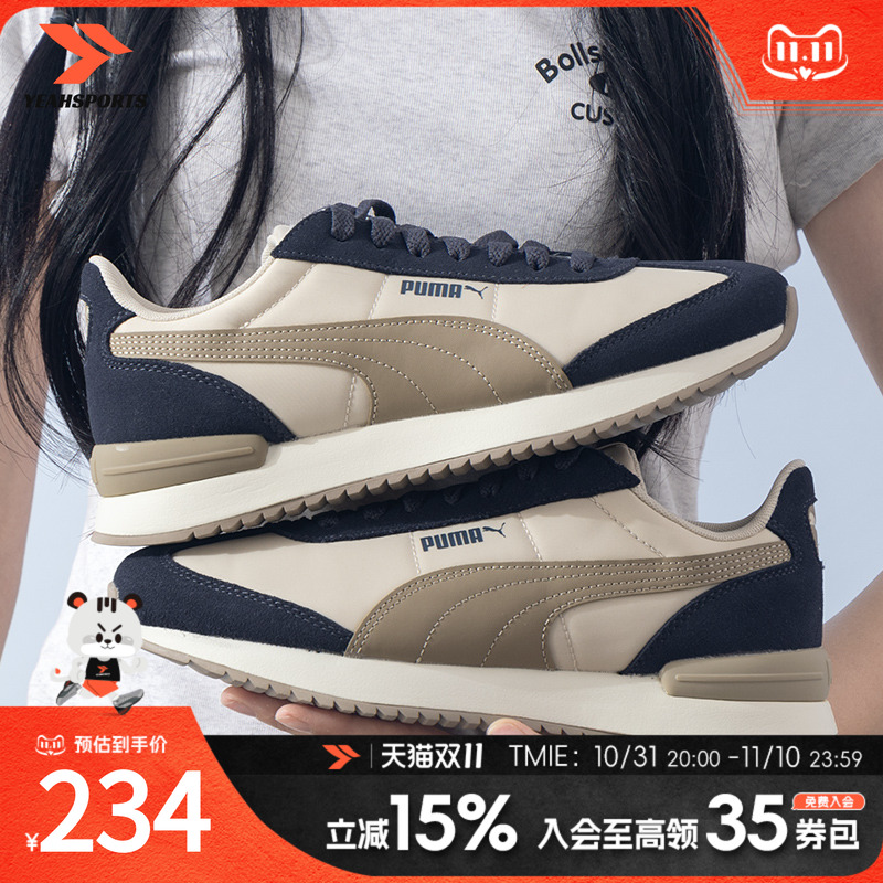 PUMA彪马慢跑鞋男鞋女鞋新款运动鞋透气轻便缓震耐磨休闲鞋3992