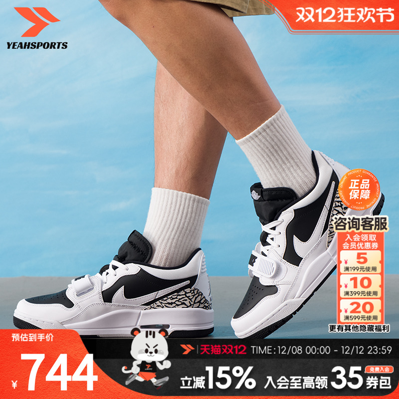 Nike耐克男鞋2025新款Jordan312LOW篮球鞋缓震低帮运动鞋子CD70