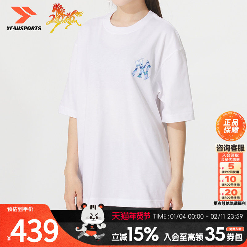 MLB短袖男女情侣复古印花潮流背标短袖T恤夏季新款3ATSB6353,运动服/休闲服装,运动T恤,淘宝优惠券,粉丝福利购,淘宝优惠卷