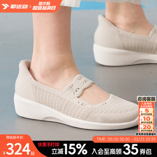 斯凯奇女鞋夏季2026新款运动健步鞋妈妈单鞋透气软底休闲鞋大脚
