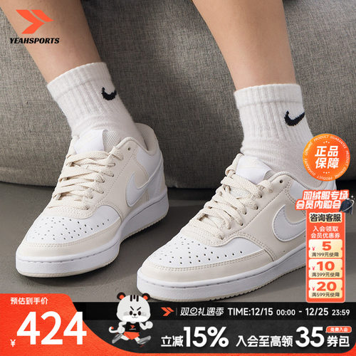 耐克（NIKE）女鞋 2025冬季新款运动鞋COURT VISION LO潮流时尚低