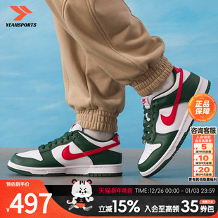 青少年 2025新款 LOW复古时尚 NIKE 低 DUNK 板鞋 运动鞋 耐克 冬季