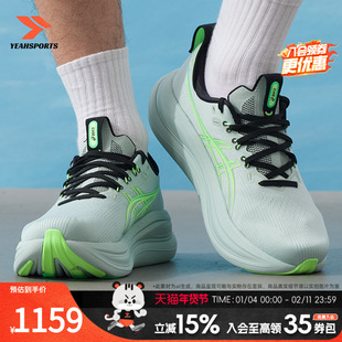 亚瑟士（asics）男鞋 2026新款春季GEL-NIMBUS 28 2E运动鞋缓震透