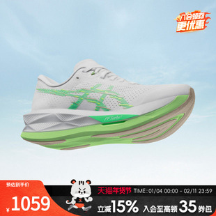 ASICS亚瑟士跑步鞋女鞋2026春季新款 SONICBLAST缓震竞速运动鞋