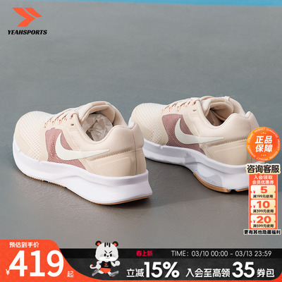 耐克2026春季RUNSWIFT3女鞋网面透气缓震运动鞋轻便跑步鞋 DR26