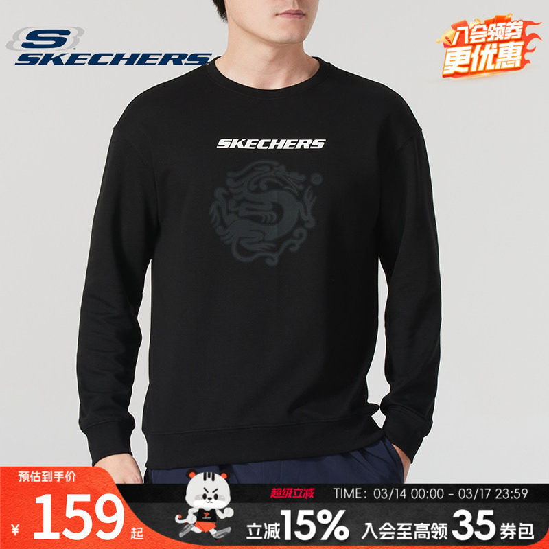 斯凯奇（Skechers）卫衣春季新款黑色上衣春季休闲男装女装官方正