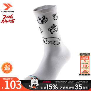 STANCE男袜女袜短袜 2026新款运动休闲袜子舒适透气短帮跑步健