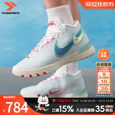 耐克NIKE男鞋 lbj詹姆斯nxxt25冬季新款实战篮球鞋男款比赛训练鞋