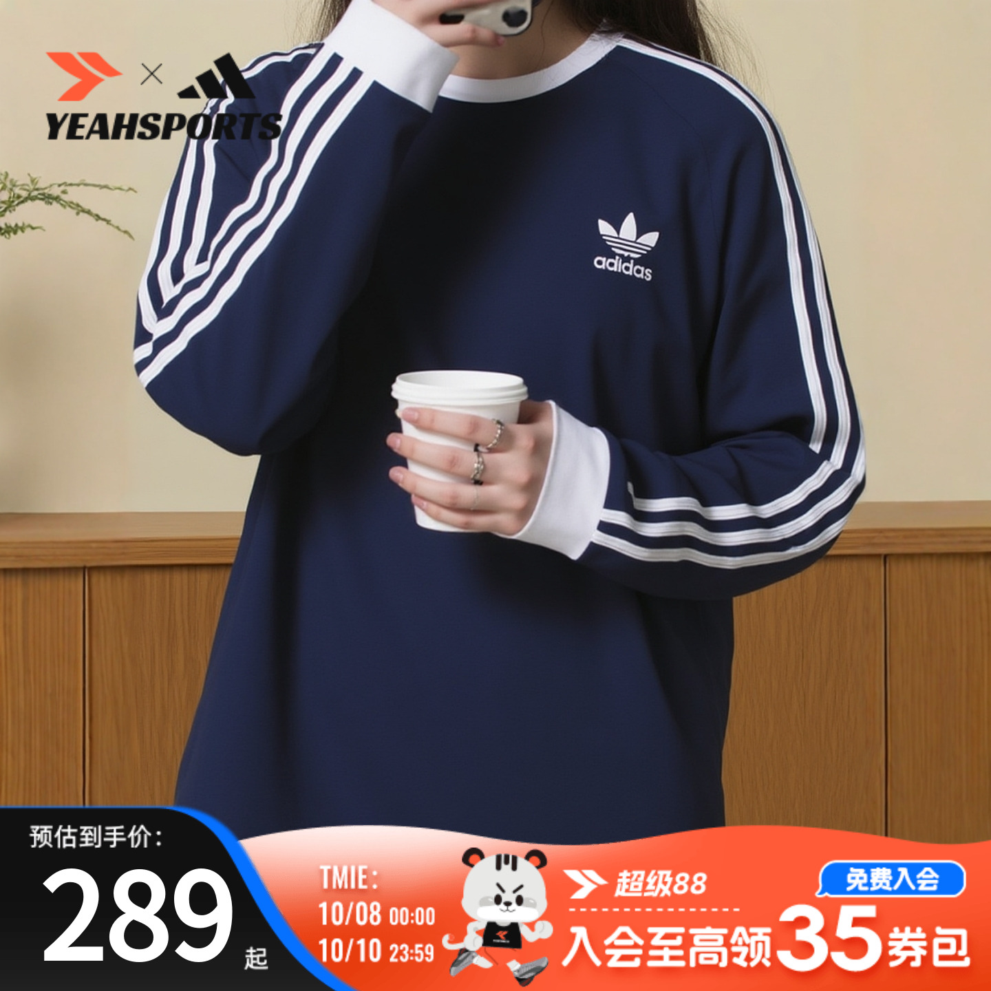 阿迪达斯三叶草长袖女装卫衣正品秋季新款三条纹情侣装运动休闲服