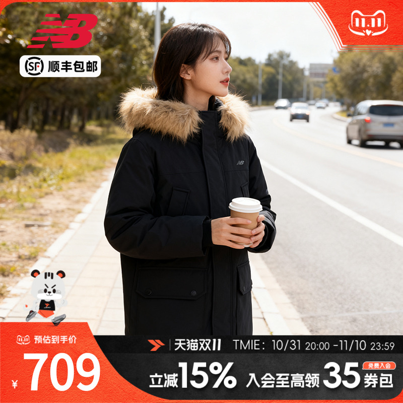 New Balance女装男装羽绒服官方正品NB冬季运动户外防风夹克外套