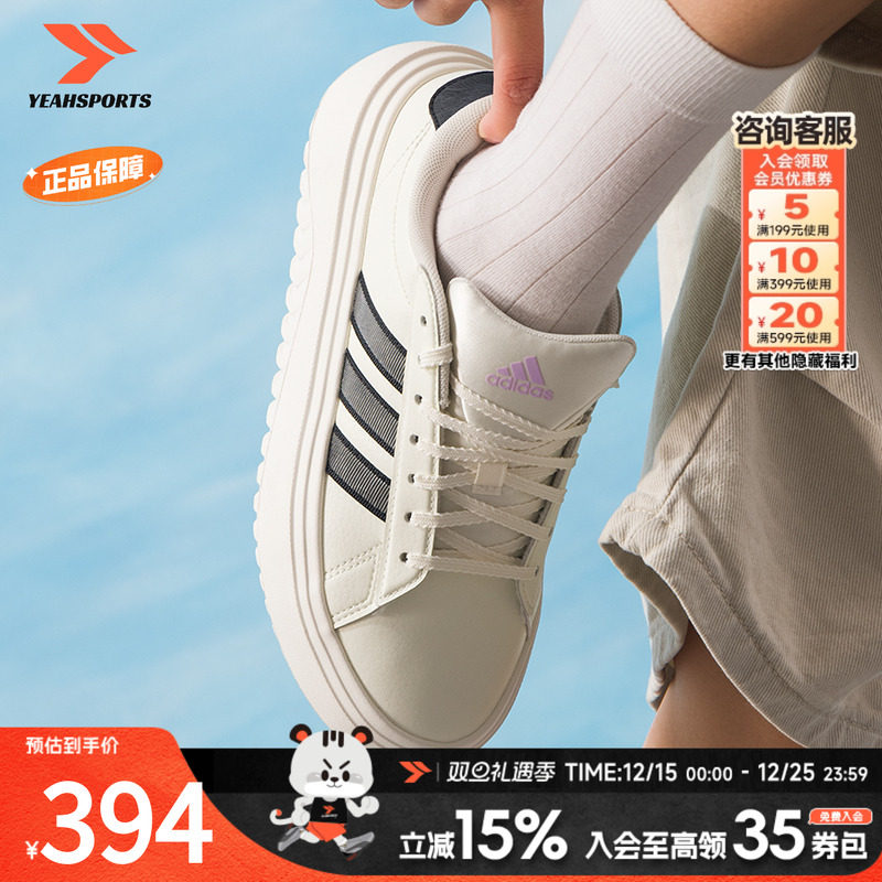 阿迪达斯（adidas）女鞋2025新款秋季运动鞋GRAND COURT PLATFORM