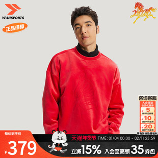 阿迪达斯官方卫衣男款春新款新年款圆领套头衫红色休闲卫衣KE4069