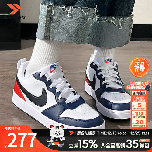 耐克官方正品板鞋透气休闲运动鞋