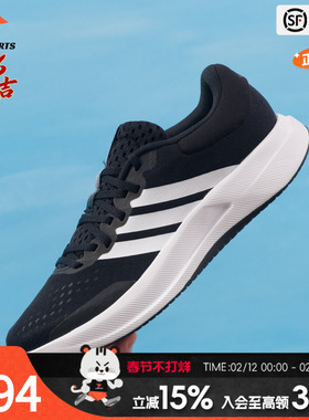 阿迪达斯（adidas）跑鞋男鞋 26秋季新款户外TREADMOVE运动鞋轻便