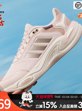 阿迪达斯 （adidas）女鞋 2026春季新款CLIMAWARM暖风运动鞋黑色