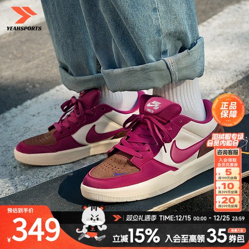 耐克官方正品低帮板鞋休闲鞋