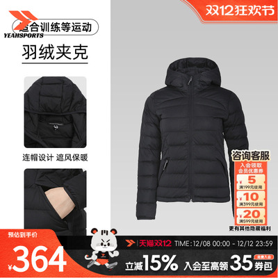 UA安德玛羽绒服女轻薄款官方正品2025冬季新款运动夹克外套女款