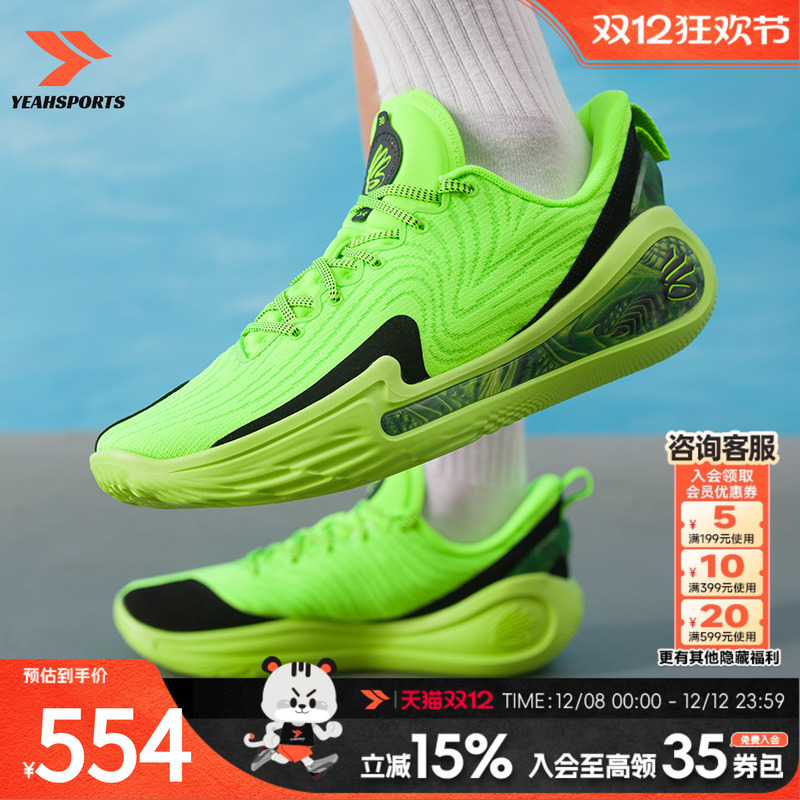 安德玛（UNDERARMOUR）UA男鞋女鞋 运动鞋缓震舒适比赛训练时尚潮