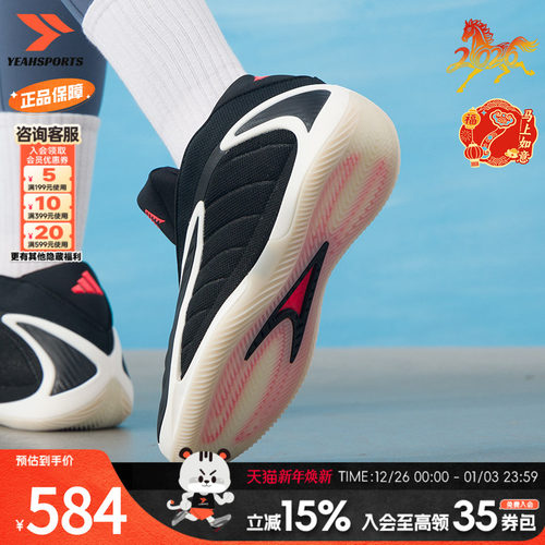 阿迪达斯 （adidas）男鞋 2025冬季新款AE2爱德华兹2代舒适耐磨实