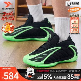 男鞋 爱德华兹2 冬季 运动鞋 夜荧侵袭 新款 adidas阿迪达斯官方篮球鞋