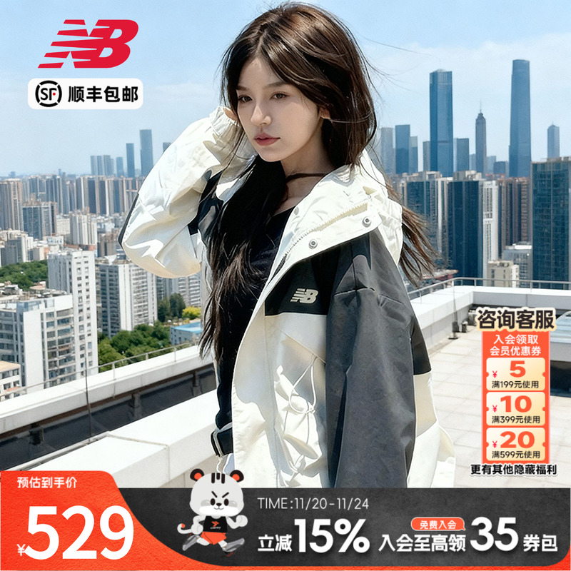 NewBalance情侣户外夹克外套