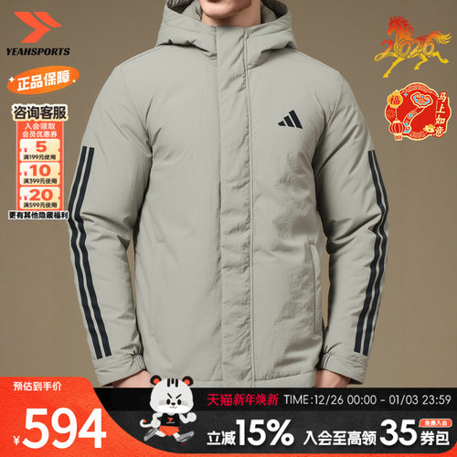 官方正品 商城同款