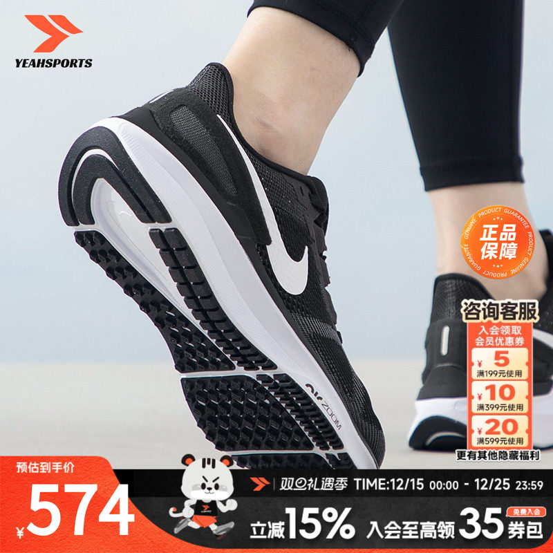 耐克2025春AIRZOOM飞马女跑鞋气垫缓震运动鞋休闲鞋
