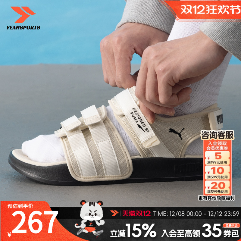 彪马（PUMA）男鞋女鞋 25夏季新款魔术贴沙滩鞋舒适透气耐磨日常