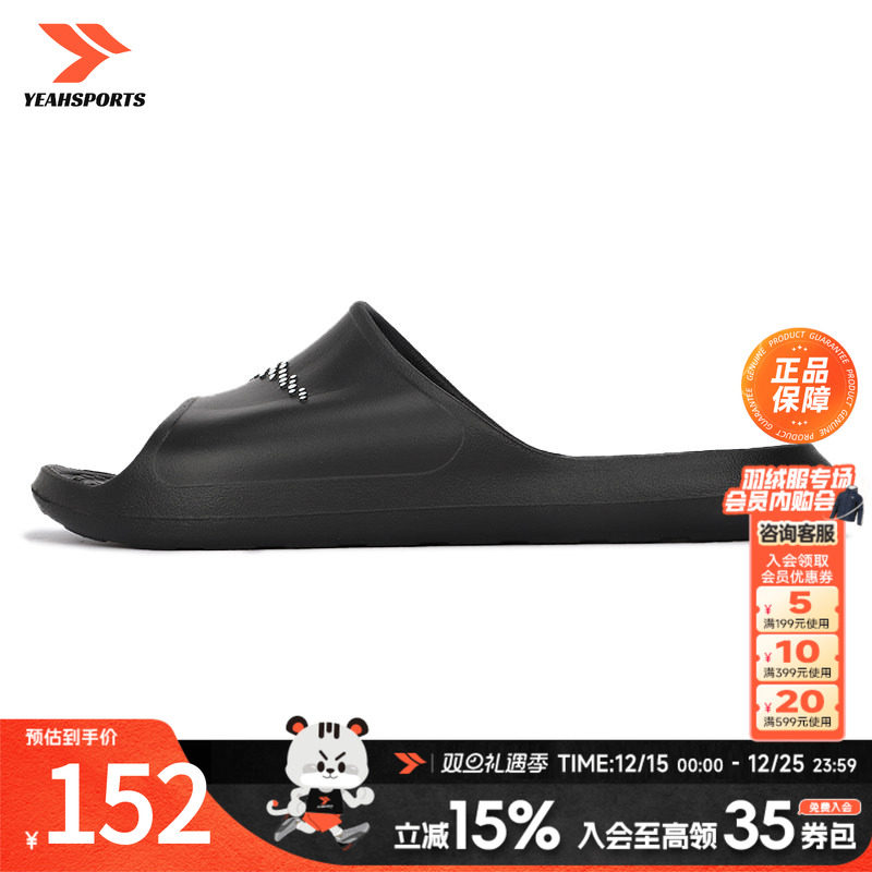 运动舒适 休闲时尚 正品保证