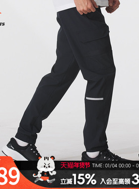 UA安德玛梭织长裤男装2025新款运动裤跑步健身训练裤6004966-00