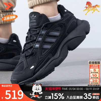 阿迪达斯三叶草休闲鞋男鞋女鞋新款低帮时尚情侣运动鞋IF9601