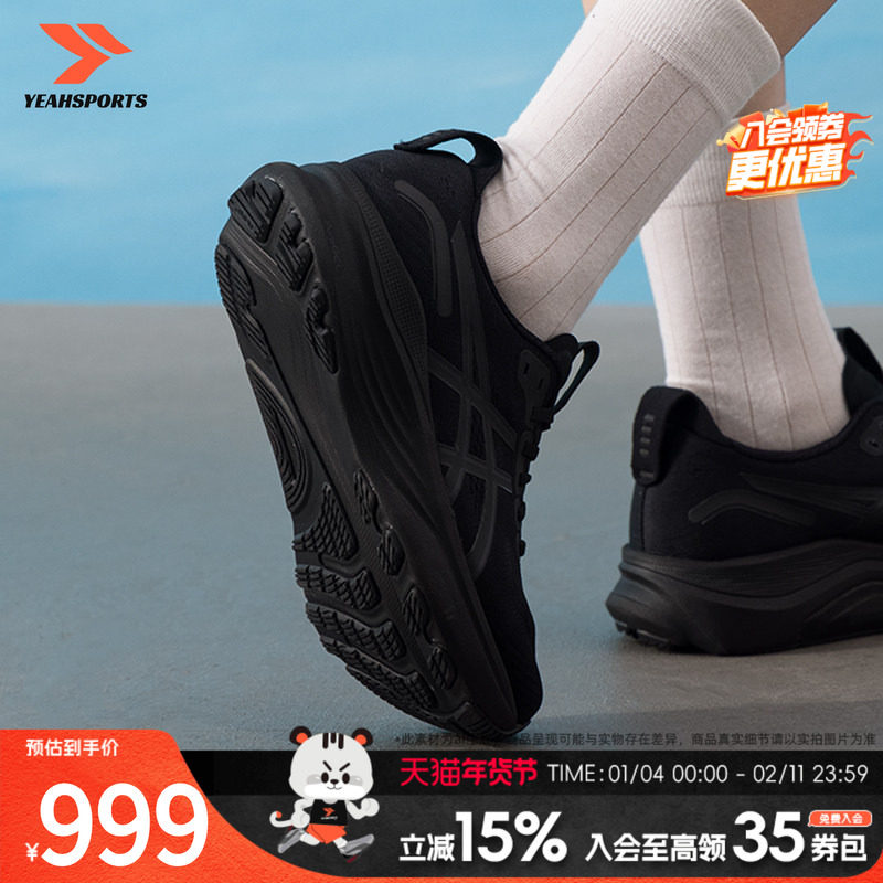 亚瑟士（asics）女鞋 夏季新款GEL-KAYANO 32运动鞋户外透气轻便,运动鞋new,跑步鞋,淘宝优惠券,粉丝福利购,淘宝优惠卷